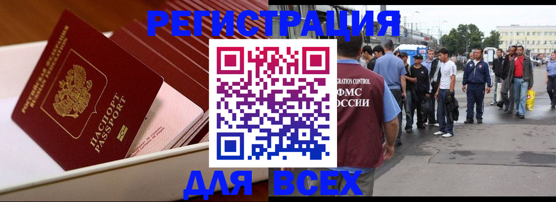 пропишу в квартире в Вихоревке
